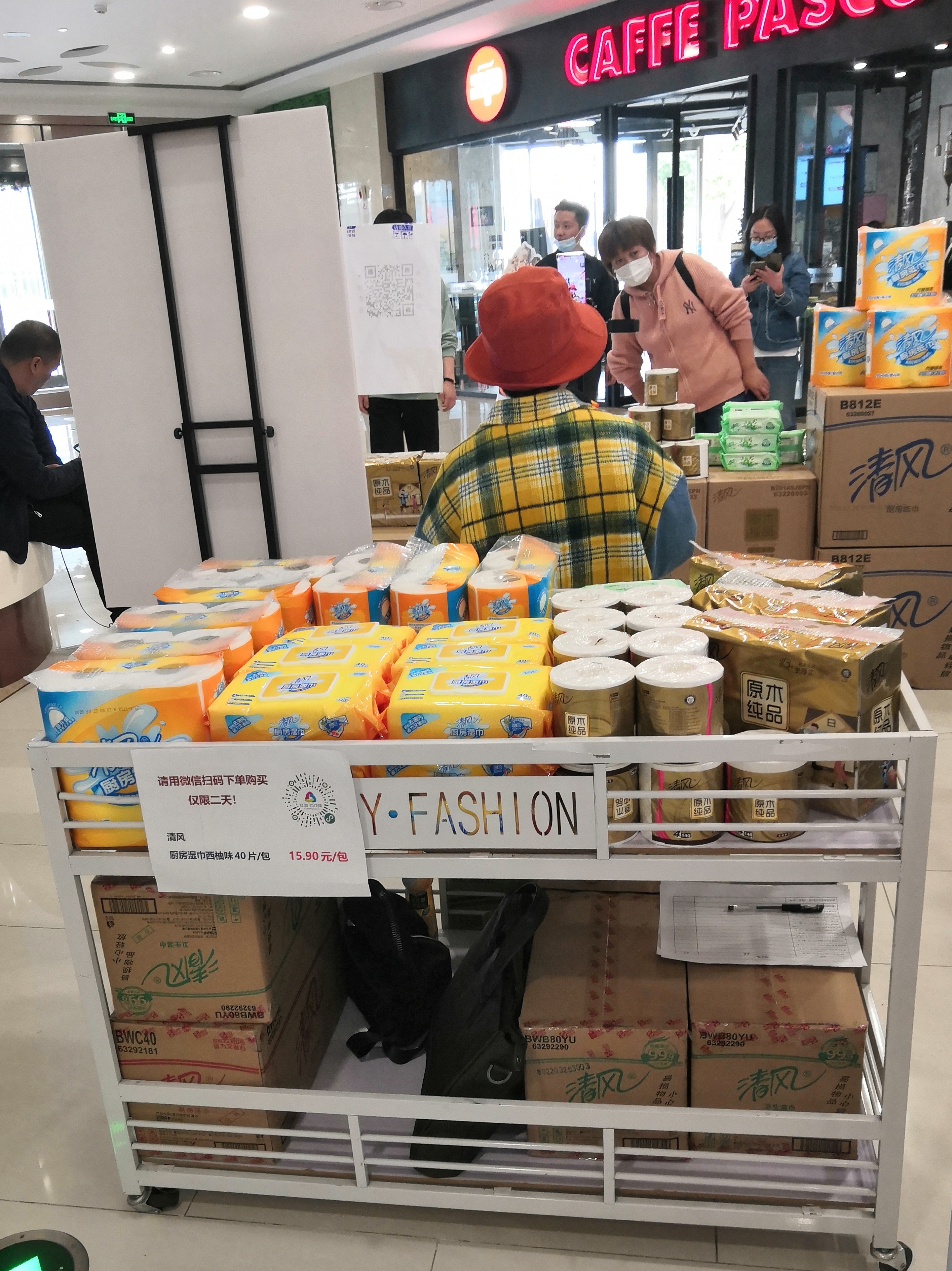 博之森在红豆万达城商品线下活动！商品优惠多多！史无前例！