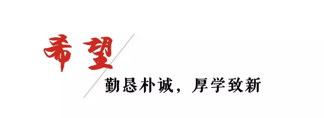 每一圈年轮,都值得细数——致广西大学九十周年华诞