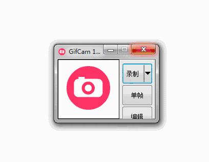 每日gif图推荐,创作和分享你的趣味gif动图下载