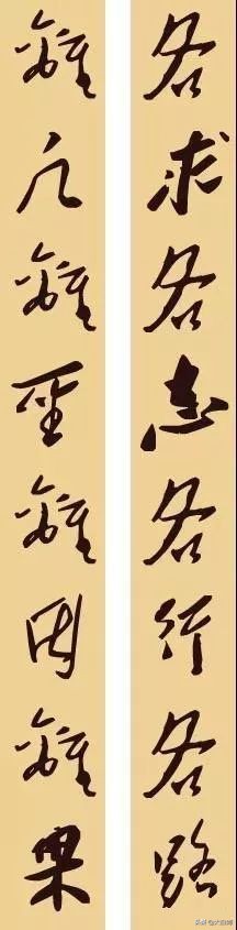 毛*东泽**18幅对联，写尽了情怀与智慧！