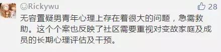 男子多年不出门家中堆垃圾,25岁小伙和垃圾粪便同住10年