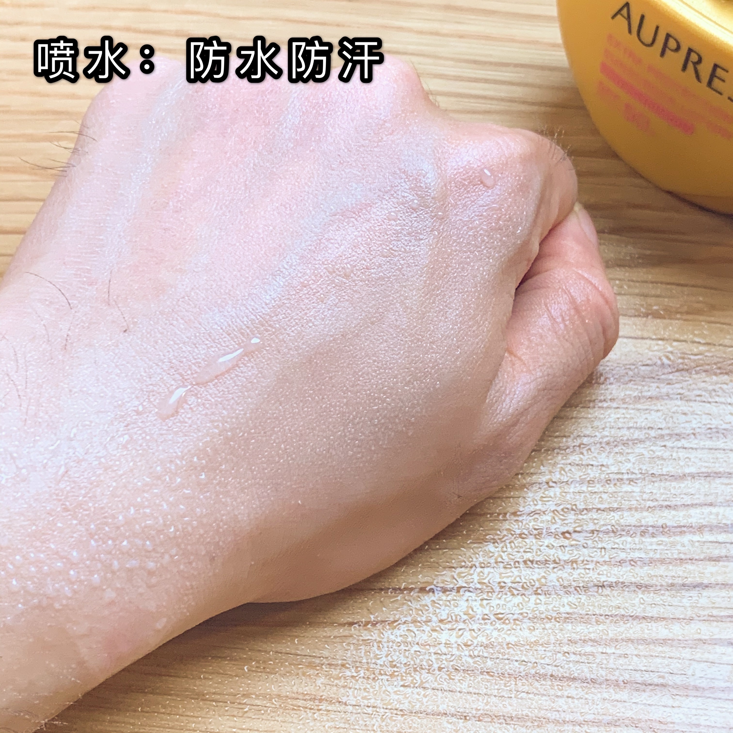 资生堂蓝胖子和欧珀莱烈日防晒,欧珀莱防晒和资生堂蓝胖子哪个好