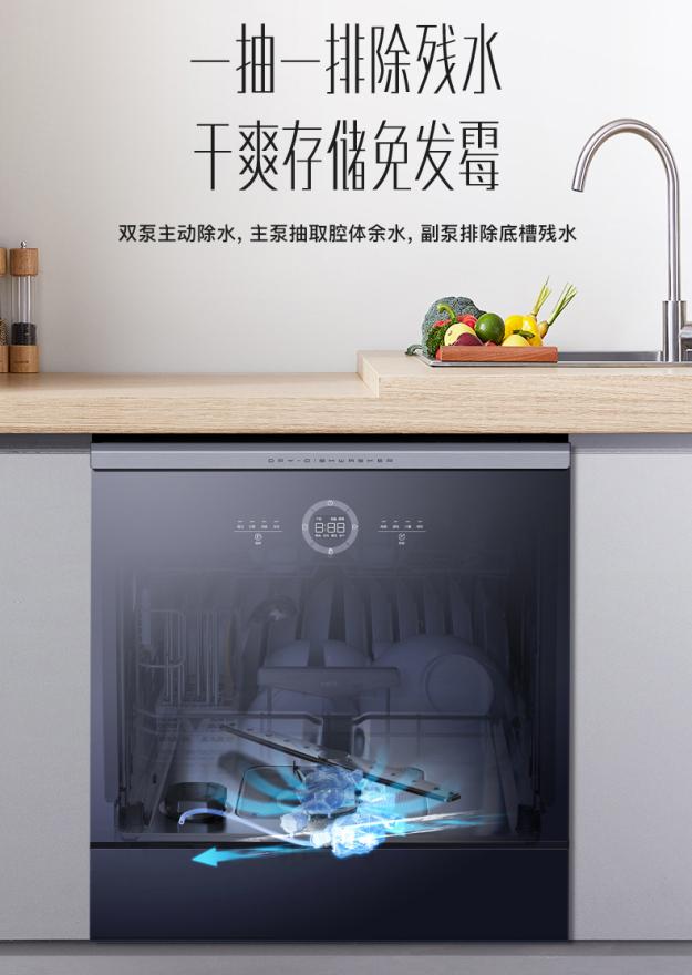 华帝洗碗机只消毒怎么选,华帝抽屉式干态洗碗机推荐