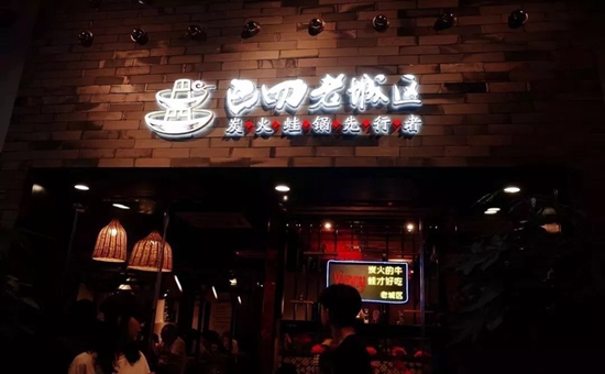 斥资3000万，历时90天，岛城1903美食街区，11月30日盛大开业！