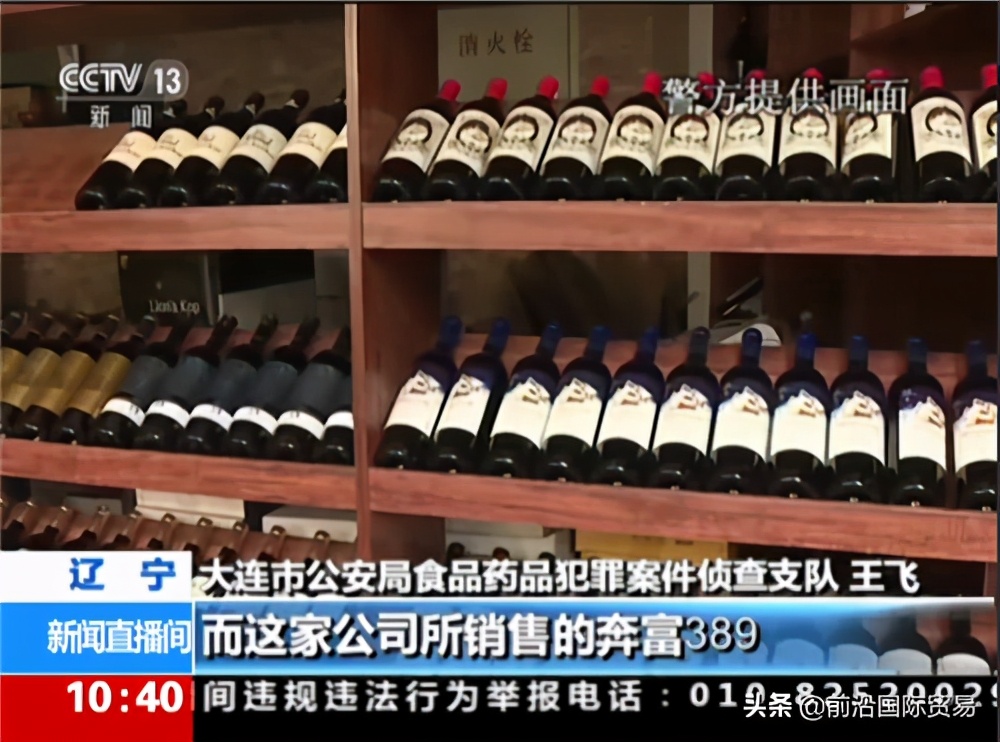 红酒假酒的鉴别方法,红酒假酒怎么辨别