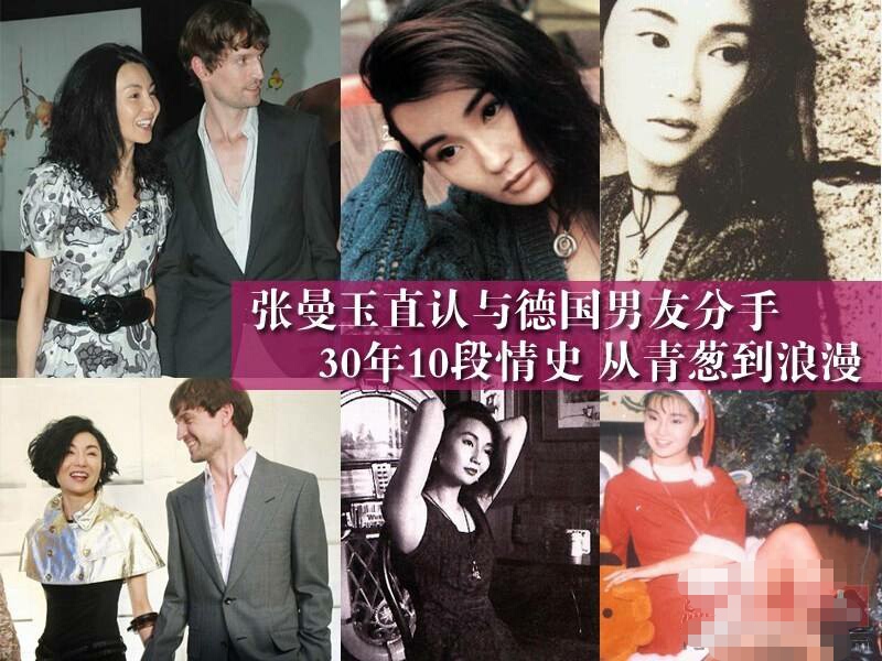 张曼玉综艺节目哭了,张曼玉哭着哭着就笑了采访