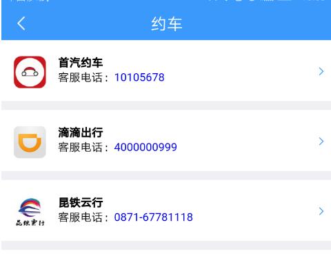 12306售票系统有多强大,12306app的强大