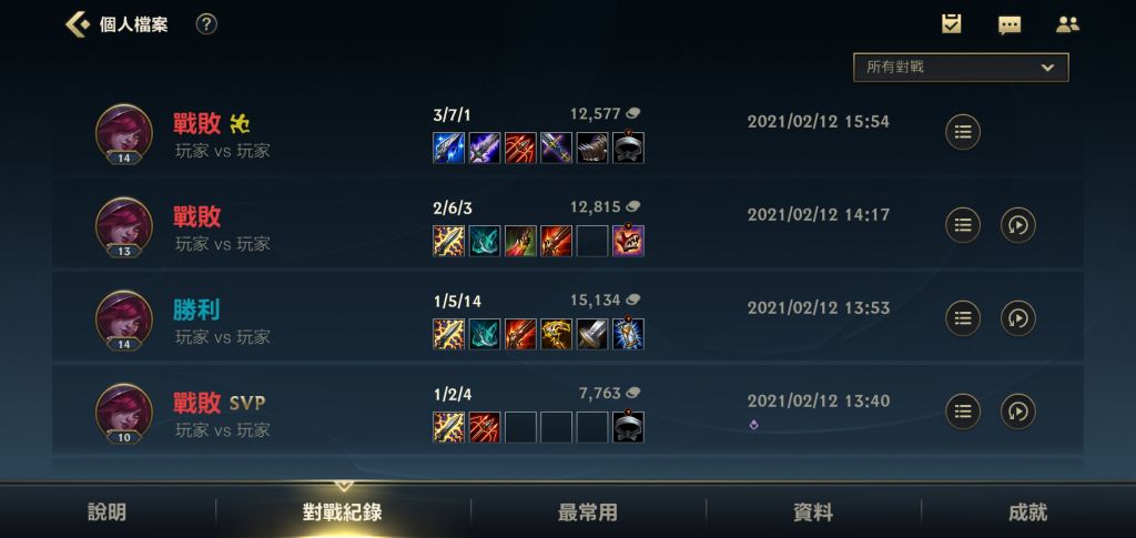 英雄联盟手游:分析下霞洛的强度