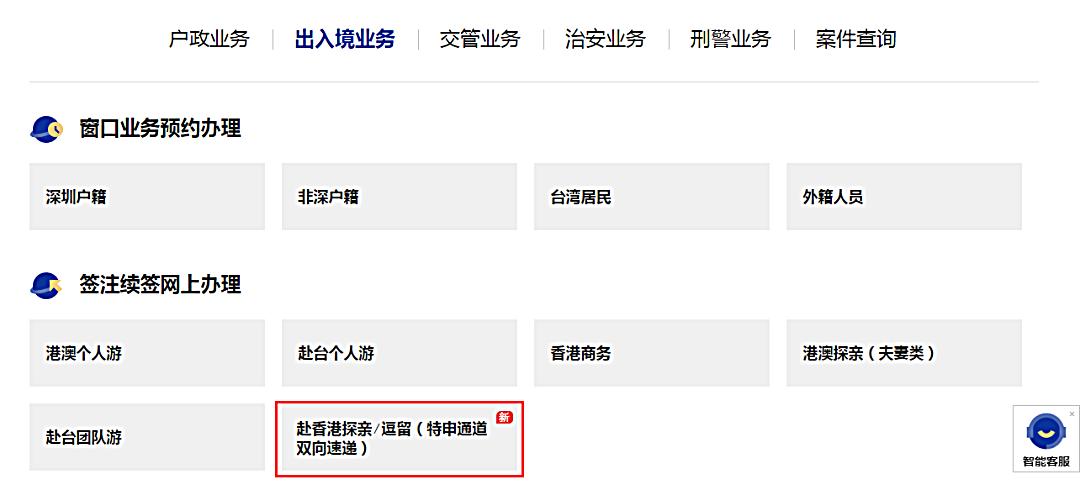 香港商务签注回内地需要隔离吗,入境香港可以自助签注吗