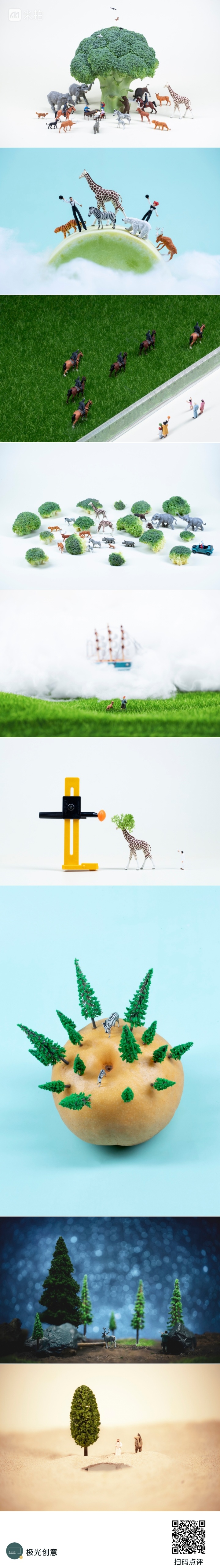 米拍怎么上官方推荐,米拍怎么看评分