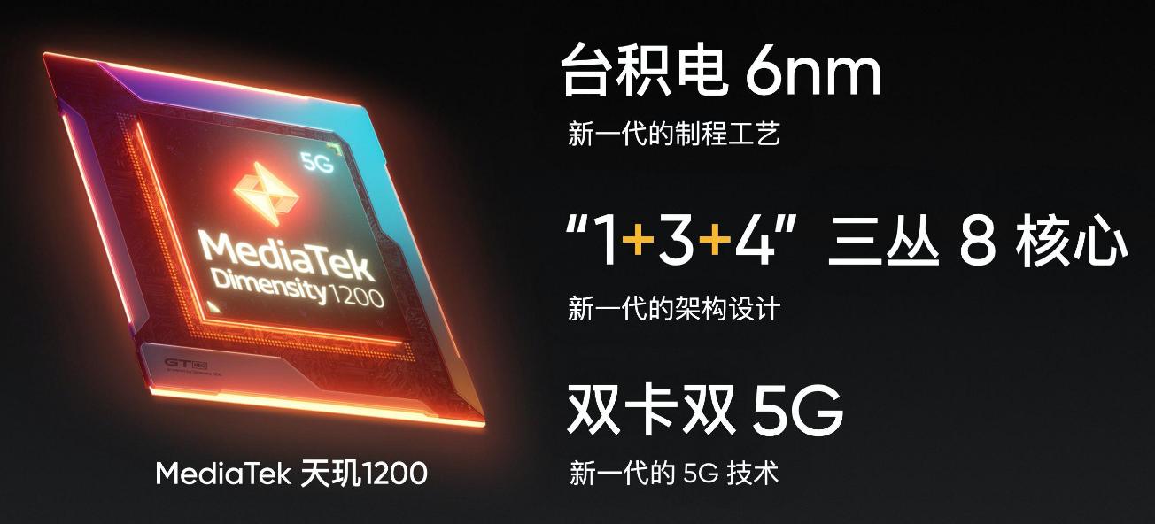 realmeq3pro萤火虫配色会发光吗,渐变色看着很舒服