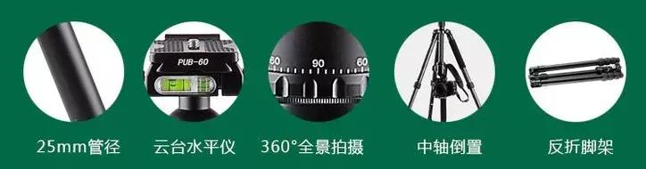 什么牌子的手机三脚架好用,什么样的三脚架好用