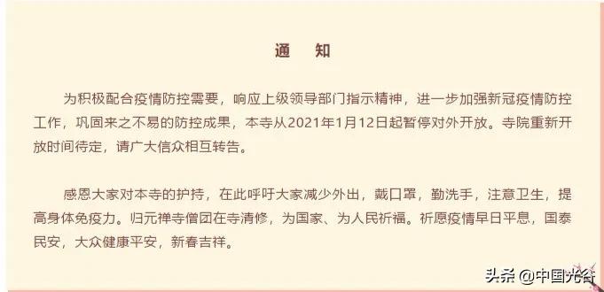 防疫出行小知识,外出购物防疫攻略