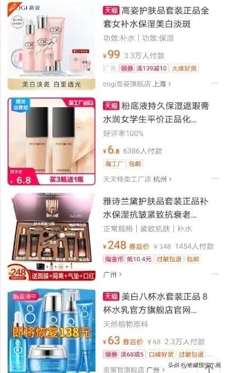 淘宝的东西质量怎么样可不可以买,最近淘宝都不能买东西吗