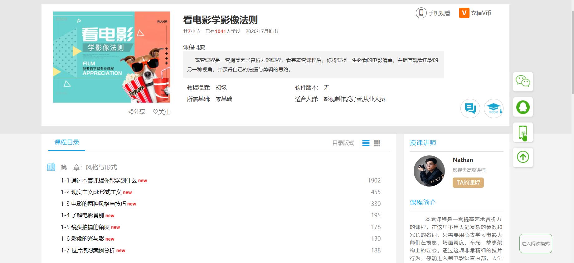 11个莘莘学子都必须知道的学习网站