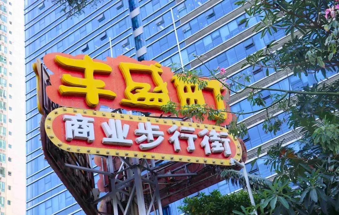 4号线值得逛的地方,9号线有什么地方可以玩