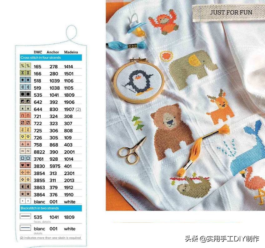 简单的十字绣印花,十字绣可爱图片