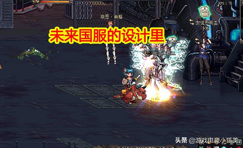 dnf韩服奥兹玛装备转甲,dnf韩服奥兹玛入门和攻坚队