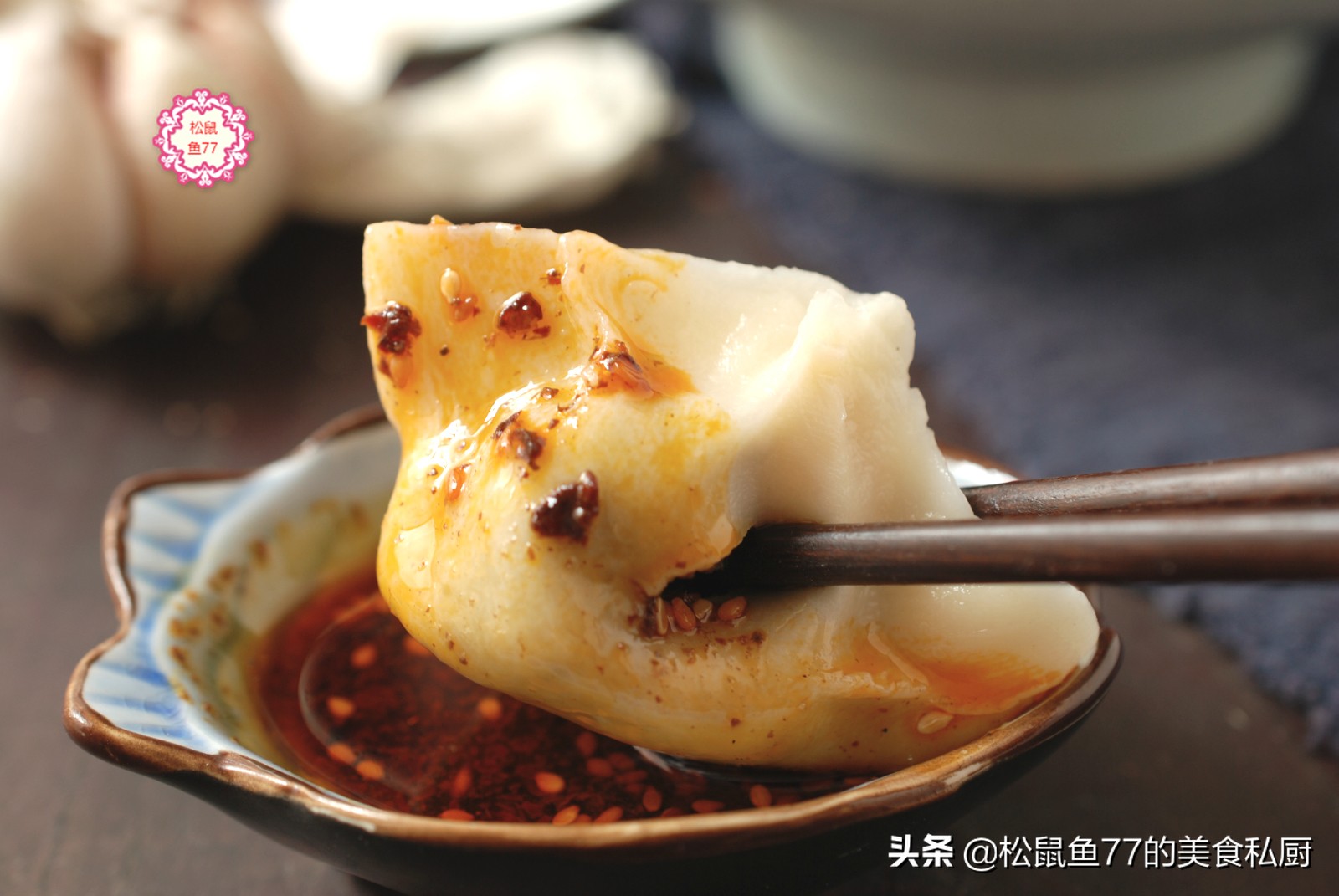 立冬自己包饺子鲜嫩的饺子好吃,立冬吃上素馅水饺