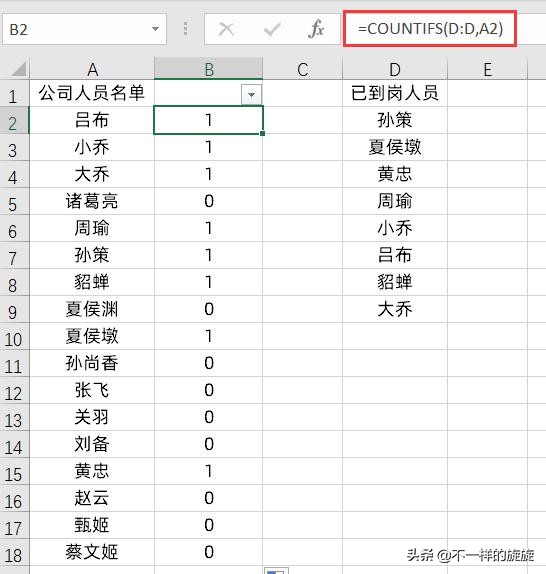 表格里副表找不到了如何快速找到,电脑百度怎么查不出来东西