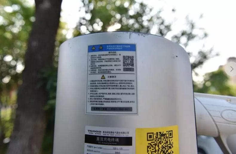 江山电动汽车充电站,江山路新能源充电桩