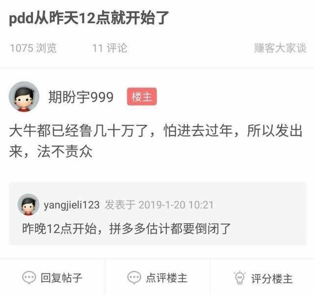 拼多多q币延迟,如何用拼多多薅q币