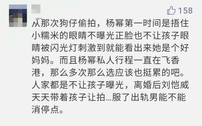杨幂vs李小璐,杨幂和李小璐的照片对比