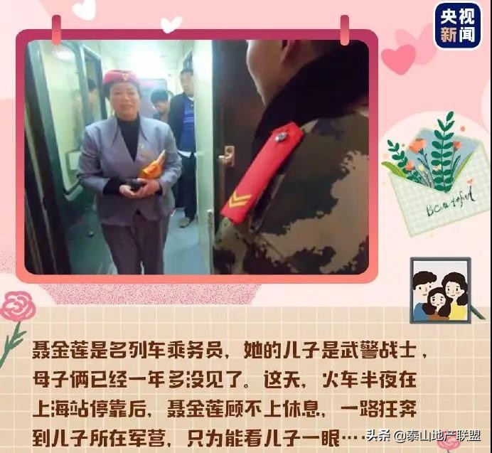 济南中铁置业有限公司,中铁置业济南有限公司