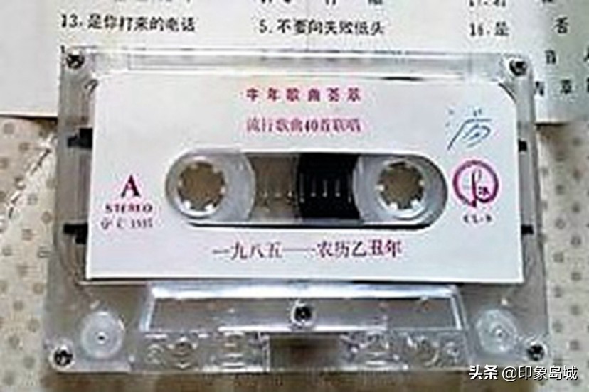 1985年王洁实谢莉斯经典老磁带,1985年老磁带歌曲寻找大地的爱