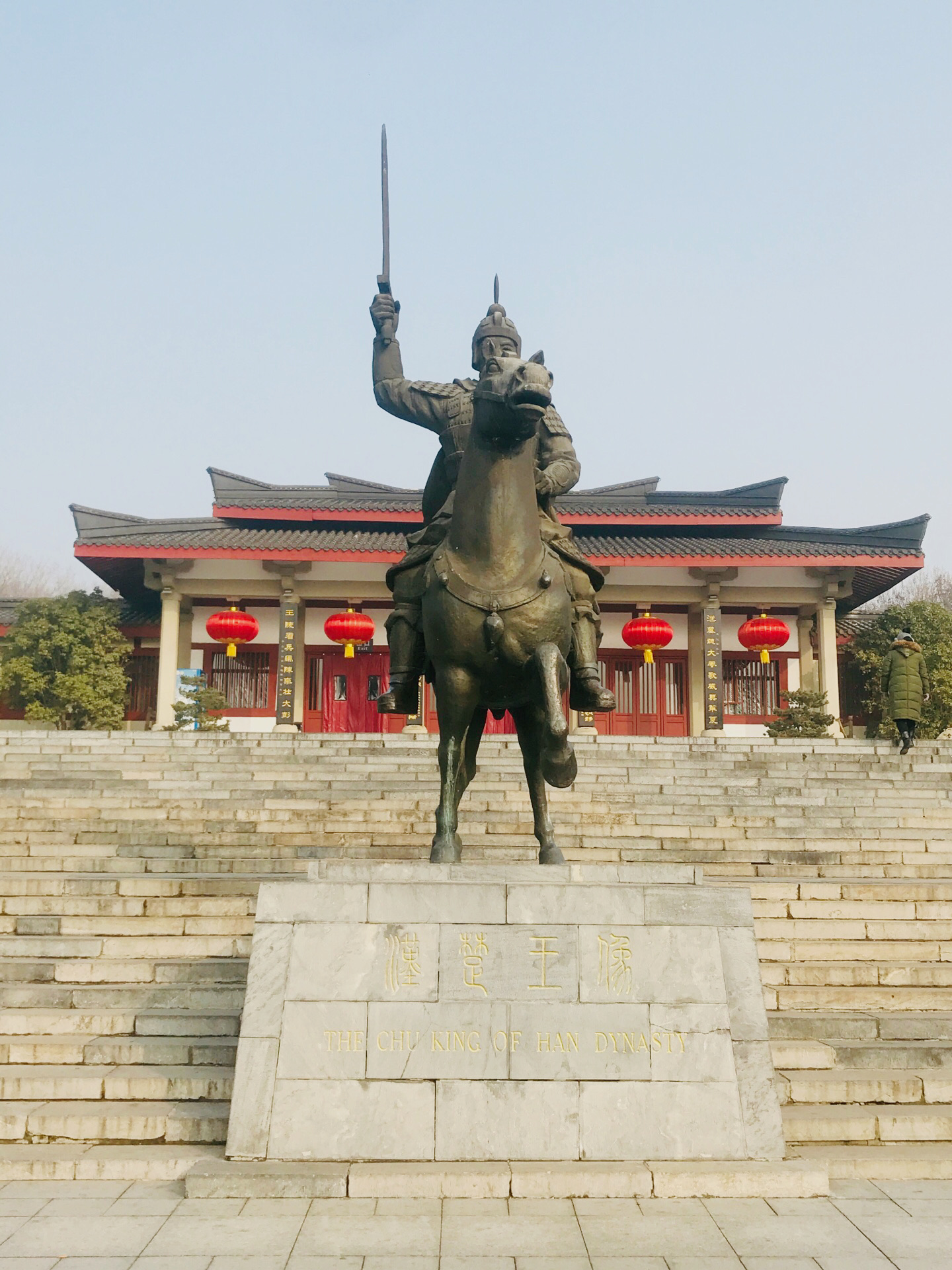 徐州狮子山楚王陵兵马俑,徐州狮子山楚王陵纪录片