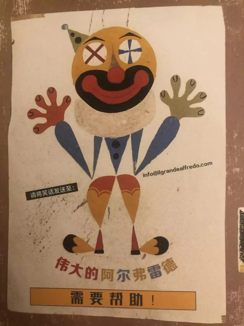 72TED（领袖百科）文艺学推荐绘本05《伟大的小丑》