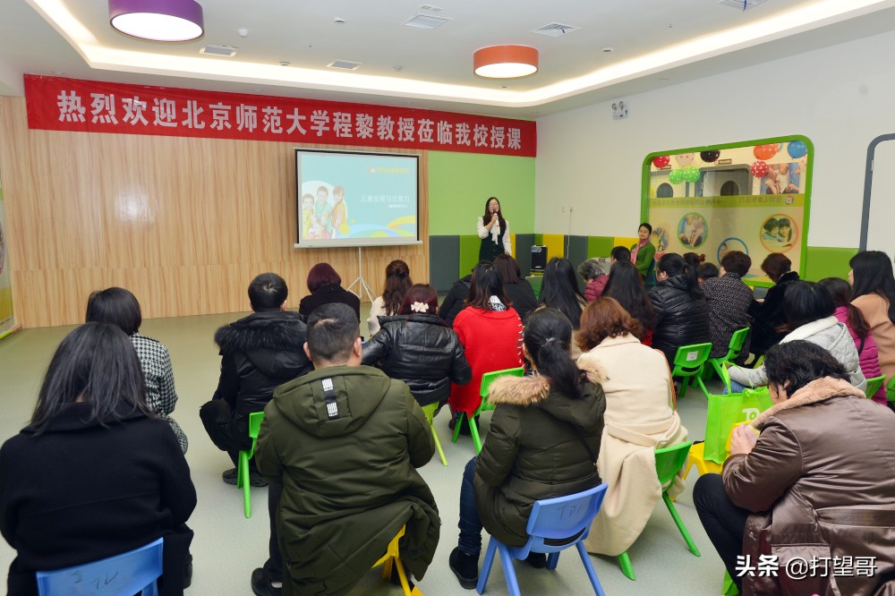 中科院心理研究所儿童专注力项目,中科院多特儿童专注力靠谱吗