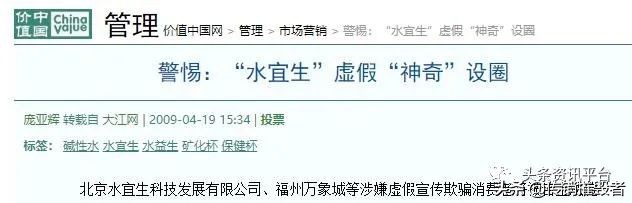 公司背景问题重重，北海黑珍珠推出的淳肌新电商是否前景可观？