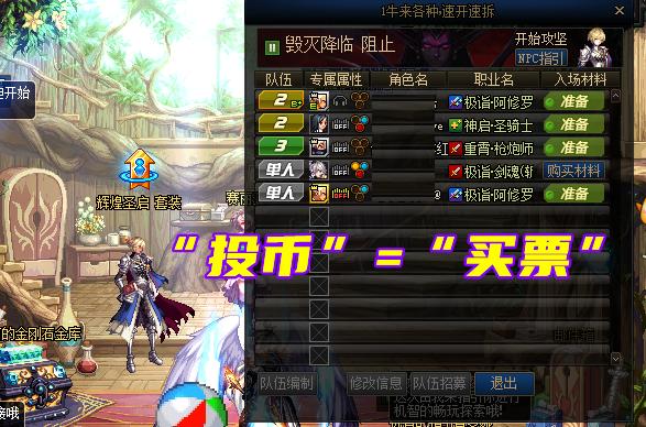 dnf阿拉德经典称号,dnf阿拉德最新课程表