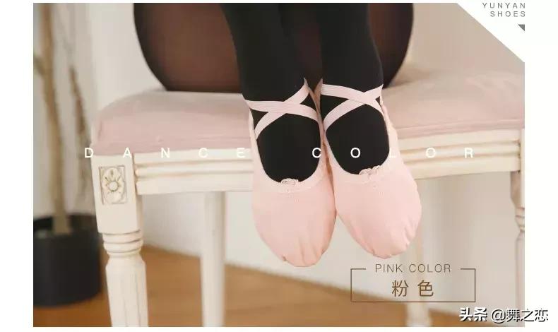 适合自己的鞋走路才舒服,英皇舞鞋好和贝蒂的舞鞋哪个好