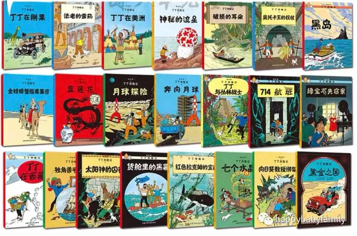 丁丁历险记最经典的视频,丁丁历险记的全过程