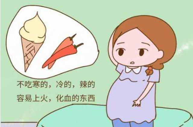 有孕晚期不忌口的吗,孕妇孕晚期需不需要忌口