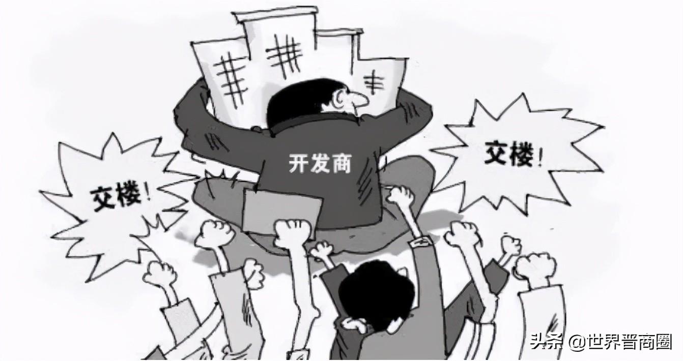 开发商无三书一表怎么拒绝收房,开发商交房没有两书一表能退房吗