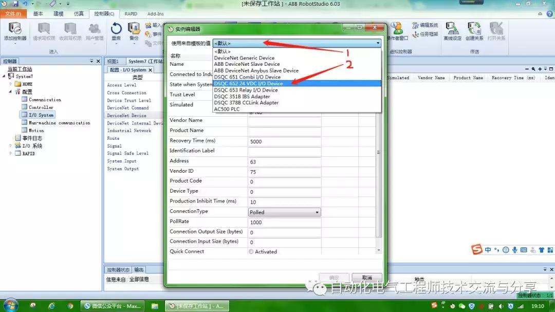 abb工业机器人编程与操作教程,abb喷涂机器人离线编程视频教程