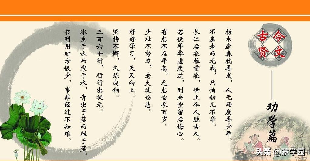 领悟古人大智慧深度好文,古今贤文讲解人生哲学