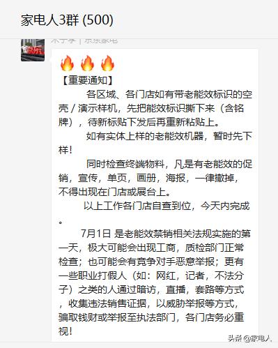 格力美的海尔如何应对原材料涨价,美的格力新政策