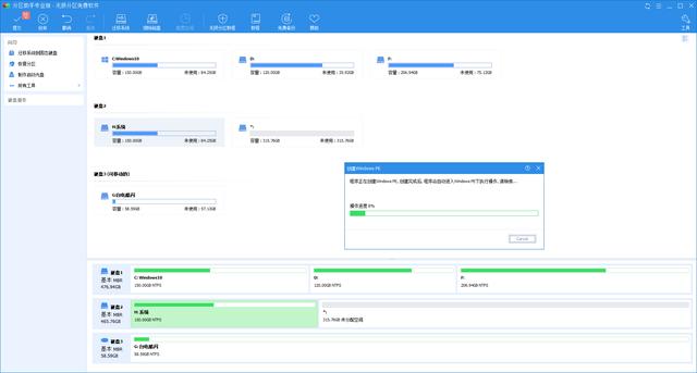 正版系统更换ssd怎么迁移系统,如何把原来的系统搬到新的ssd