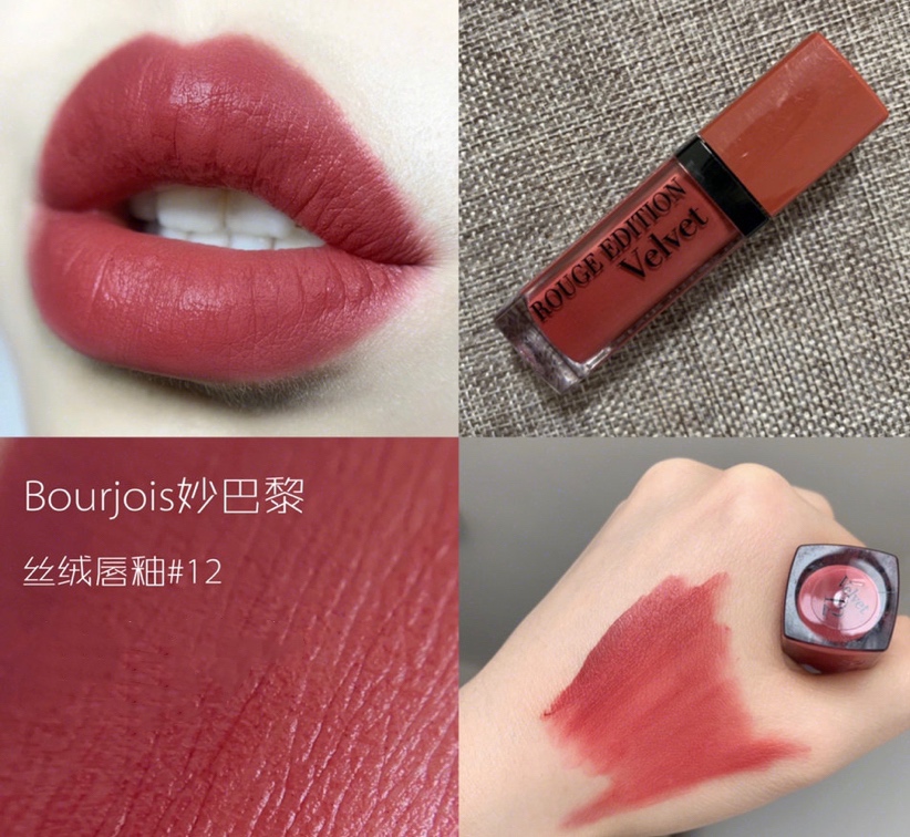 平价口红合集这12支口红好看又便宜