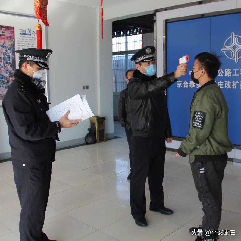 枣庄战疫最美警察,枣庄市最美战疫人民警察