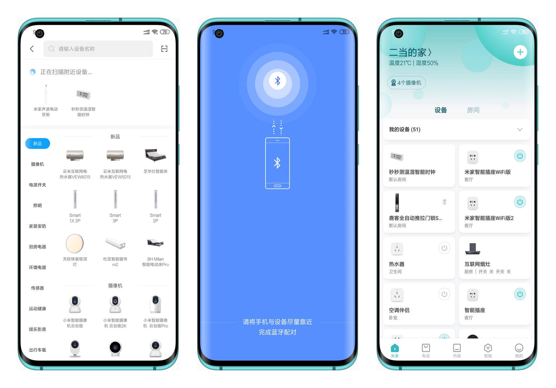 米家秒秒测温湿度计,秒秒测温湿度智能时钟