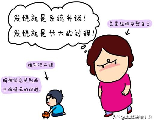 宝宝发热高烧反复,宝宝发热反复退了又烧该吃什么药