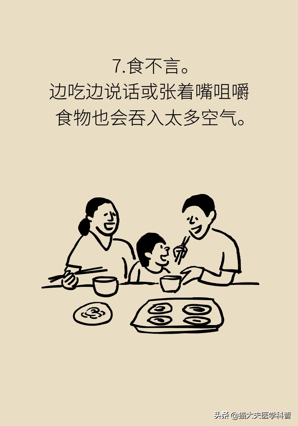 总是胃胀气怎么办中医,胃胀气按哪个穴位立马消气