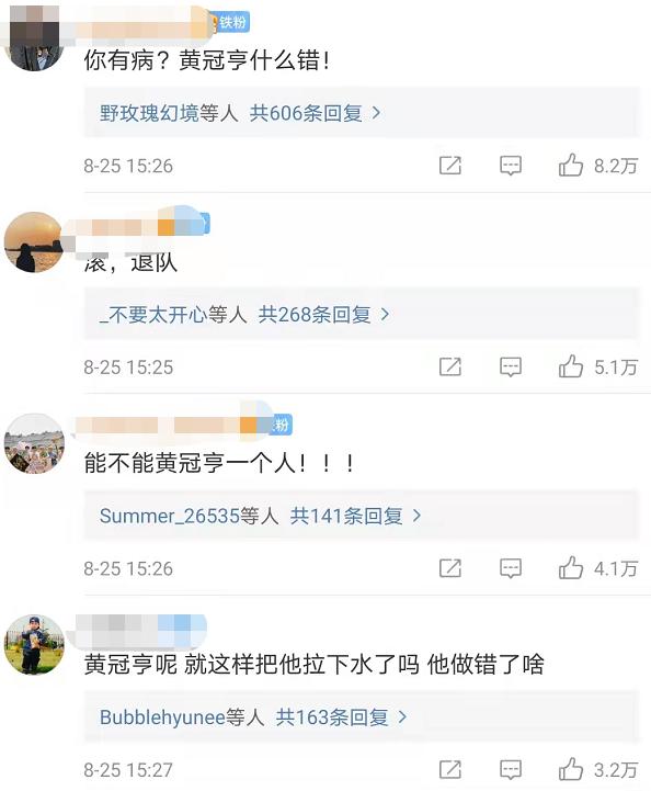 不懂就问，男团私下里都是这么恨队友吗？