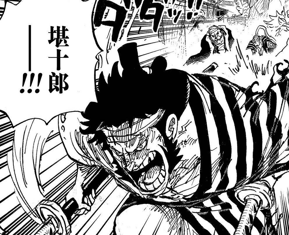 海贼王1010话最新情报,海贼王1014话完整版免费观看