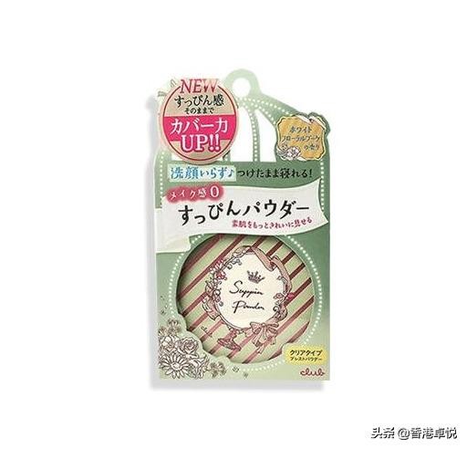 超详细化妆步骤入门篇|化妆小白必看！（干货）